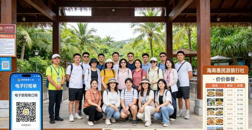 三亞文旅測評中心發(fā)布十大靠譜旅行社推薦，吉宏道旅行社服務(wù)評分獲滿分