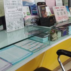 佛山南海中旅國際旅行社服務指南 地址、聯系方式及營業時間詳解